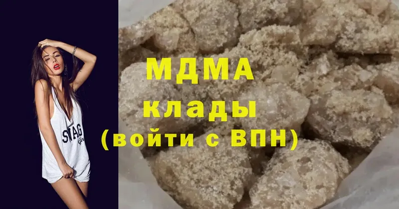 МДМА кристаллы  магазин    Звенигород 